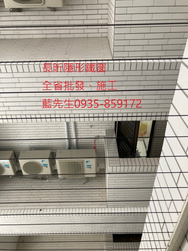 高雄隱形鐵窗 隱形鐵窗高雄 屏東隱形鐵窗 隱形鐵窗屏東 台南隱形鐵窗 隱形鐵窗台南 嘉義隱形鐵窗 隱形鐵窗嘉義 雲林隱形鐵窗 隱形鐵窗雲林 彰化隱形鐵窗 隱形鐵窗彰化 台中隱形鐵窗 隱形鐵窗台中 南投隱形鐵窗 隱形鐵窗南投 桃園隱形鐵窗 隱形鐵窗桃園 新竹隱形鐵窗 隱形鐵窗新竹 苗栗隱形鐵窗 隱形鐵窗苗栗 台北隱形鐵窗 隱形鐵窗台北 新北隱形鐵窗 隱形鐵窗新北 澎湖隱形鐵窗 隱形鐵窗澎湖 金門隱形鐵窗 隱形鐵窗金門 隱形鐵窗 兒童防護窗 兒童防墜窗 防盜窗 防鴿網 防寵物 陽台防護 大樓防護  隱形鐵窗推