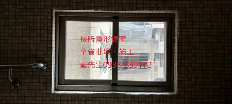 高雄隱形鐵窗 隱形鐵窗高雄 屏東隱形鐵窗 隱形鐵窗屏東 台南隱形鐵窗 隱形鐵窗台南 嘉義隱形鐵窗 隱形鐵窗嘉義 雲林隱形鐵窗 隱形鐵窗雲林 彰化隱形鐵窗 隱形鐵窗彰化 台中隱形鐵窗 隱形鐵窗台中 南投隱形鐵窗 隱形鐵窗南投 桃園隱形鐵窗 隱形鐵窗桃園 新竹隱形鐵窗 隱形鐵窗新竹 苗栗隱形鐵窗 隱形鐵窗苗栗 台北隱形鐵窗 隱形鐵窗台北 新北隱形鐵窗 隱形鐵窗新北 澎湖隱形鐵窗 隱形鐵窗澎湖 金門隱形鐵窗 隱形鐵窗金門 隱形鐵窗 兒童防護窗 兒童防墜窗 防盜窗 防鴿網 防寵物 陽台防護 大樓防護  隱形鐵窗推