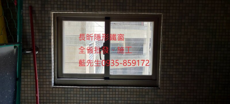 高雄隱形鐵窗 隱形鐵窗高雄 屏東隱形鐵窗 隱形鐵窗屏東 台南隱形鐵窗 隱形鐵窗台南 嘉義隱形鐵窗 隱形鐵窗嘉義 雲林隱形鐵窗 隱形鐵窗雲林 彰化隱形鐵窗 隱形鐵窗彰化 台中隱形鐵窗 隱形鐵窗台中 南投隱形鐵窗 隱形鐵窗南投 桃園隱形鐵窗 隱形鐵窗桃園 新竹隱形鐵窗 隱形鐵窗新竹 苗栗隱形鐵窗 隱形鐵窗苗栗 台北隱形鐵窗 隱形鐵窗台北 新北隱形鐵窗 隱形鐵窗新北 澎湖隱形鐵窗 隱形鐵窗澎湖 金門隱形鐵窗 隱形鐵窗金門 隱形鐵窗 兒童防護窗 兒童防墜窗 防盜窗 防鴿網 防寵物 陽台防護 大樓防護  隱形鐵窗推