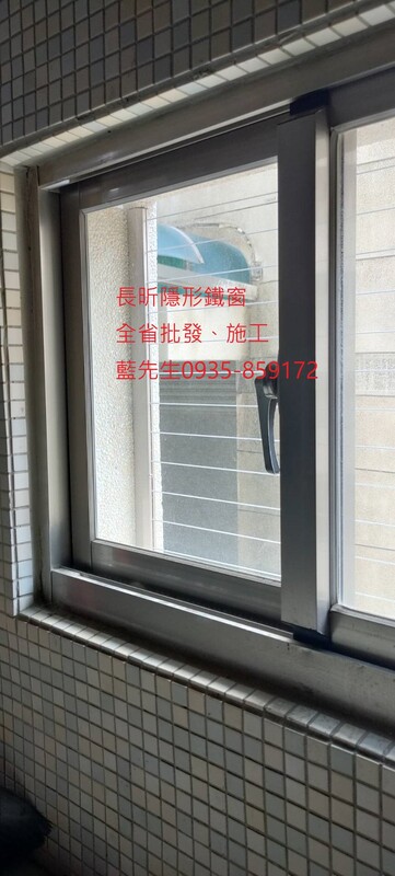 高雄隱形鐵窗 隱形鐵窗高雄 屏東隱形鐵窗 隱形鐵窗屏東 台南隱形鐵窗 隱形鐵窗台南 嘉義隱形鐵窗 隱形鐵窗嘉義 雲林隱形鐵窗 隱形鐵窗雲林 彰化隱形鐵窗 隱形鐵窗彰化 台中隱形鐵窗 隱形鐵窗台中 南投隱形鐵窗 隱形鐵窗南投 桃園隱形鐵窗 隱形鐵窗桃園 新竹隱形鐵窗 隱形鐵窗新竹 苗栗隱形鐵窗 隱形鐵窗苗栗 台北隱形鐵窗 隱形鐵窗台北 新北隱形鐵窗 隱形鐵窗新北 澎湖隱形鐵窗 隱形鐵窗澎湖 金門隱形鐵窗 隱形鐵窗金門 隱形鐵窗 兒童防護窗 兒童防墜窗 防盜窗 防鴿網 防寵物 陽台防護 大樓防護  隱形鐵窗推