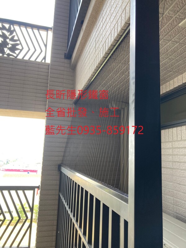 高雄隱形鐵窗 隱形鐵窗高雄 屏東隱形鐵窗 隱形鐵窗屏東 台南隱形鐵窗 隱形鐵窗台南 嘉義隱形鐵窗 隱形鐵窗嘉義 雲林隱形鐵窗 隱形鐵窗雲林 彰化隱形鐵窗 隱形鐵窗彰化 台中隱形鐵窗 隱形鐵窗台中 南投隱形鐵窗 隱形鐵窗南投 桃園隱形鐵窗 隱形鐵窗桃園 新竹隱形鐵窗 隱形鐵窗新竹 苗栗隱形鐵窗 隱形鐵窗苗栗 台北隱形鐵窗 隱形鐵窗台北 新北隱形鐵窗 隱形鐵窗新北 澎湖隱形鐵窗 隱形鐵窗澎湖 金門隱形鐵窗 隱形鐵窗金門 隱形鐵窗 兒童防護窗 兒童防墜窗 防盜窗 防鴿網 防寵物 陽台防護 大樓防護  隱形鐵窗推