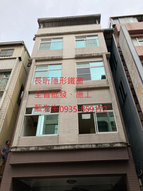 高雄隱形鐵窗 隱形鐵窗高雄 屏東隱形鐵窗 隱形鐵窗屏東 台南隱形鐵窗 隱形鐵窗台南 嘉義隱形鐵窗 隱形鐵窗嘉義 雲林隱形鐵窗 隱形鐵窗雲林 彰化隱形鐵窗 隱形鐵窗彰化 台中隱形鐵窗 隱形鐵窗台中 南投隱形鐵窗 隱形鐵窗南投 桃園隱形鐵窗 隱形鐵窗桃園 新竹隱形鐵窗 隱形鐵窗新竹 苗栗隱形鐵窗 隱形鐵窗苗栗 台北隱形鐵窗 隱形鐵窗台北 新北隱形鐵窗 隱形鐵窗新北 澎湖隱形鐵窗 隱形鐵窗澎湖 金門隱形鐵窗 隱形鐵窗金門 隱形鐵窗 兒童防護窗 兒童防墜窗 防盜窗 防鴿網 防寵物 陽台防護 大樓防護  隱形鐵窗推