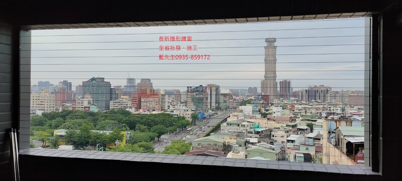 高雄隱形鐵窗 隱形鐵窗高雄 屏東隱形鐵窗 隱形鐵窗屏東 台南隱形鐵窗 隱形鐵窗台南 嘉義隱形鐵窗 隱形鐵窗嘉義 雲林隱形鐵窗 隱形鐵窗雲林 彰化隱形鐵窗 隱形鐵窗彰化 台中隱形鐵窗 隱形鐵窗台中 南投隱形鐵窗 隱形鐵窗南投 桃園隱形鐵窗 隱形鐵窗桃園 新竹隱形鐵窗 隱形鐵窗新竹 苗栗隱形鐵窗 隱形鐵窗苗栗 台北隱形鐵窗 隱形鐵窗台北 新北隱形鐵窗 隱形鐵窗新北 澎湖隱形鐵窗 隱形鐵窗澎湖 金門隱形鐵窗 隱形鐵窗金門 隱形鐵窗 兒童防護窗 兒童防墜窗 防盜窗 防鴿網 防寵物 陽台防護 大樓防護  隱形鐵窗推