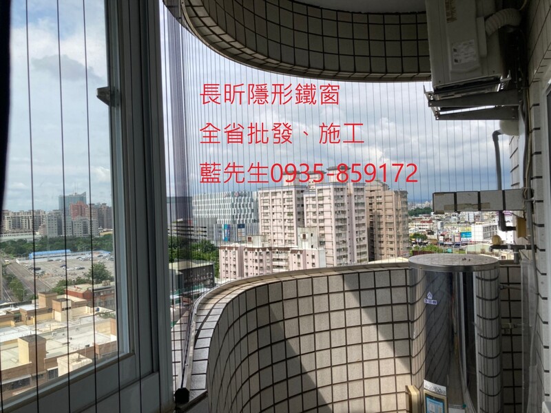 高雄隱形鐵窗 隱形鐵窗高雄 屏東隱形鐵窗 隱形鐵窗屏東 台南隱形鐵窗 隱形鐵窗台南 嘉義隱形鐵窗 隱形鐵窗嘉義 雲林隱形鐵窗 隱形鐵窗雲林 彰化隱形鐵窗 隱形鐵窗彰化 台中隱形鐵窗 隱形鐵窗台中 南投隱形鐵窗 隱形鐵窗南投 桃園隱形鐵窗 隱形鐵窗桃園 新竹隱形鐵窗 隱形鐵窗新竹 苗栗隱形鐵窗 隱形鐵窗苗栗 台北隱形鐵窗 隱形鐵窗台北 新北隱形鐵窗 隱形鐵窗新北 澎湖隱形鐵窗 隱形鐵窗澎湖 金門隱形鐵窗 隱形鐵窗金門 隱形鐵窗 兒童防護窗 兒童防墜窗 防盜窗 防鴿網 防寵物 陽台防護 大樓防護  隱形鐵窗推