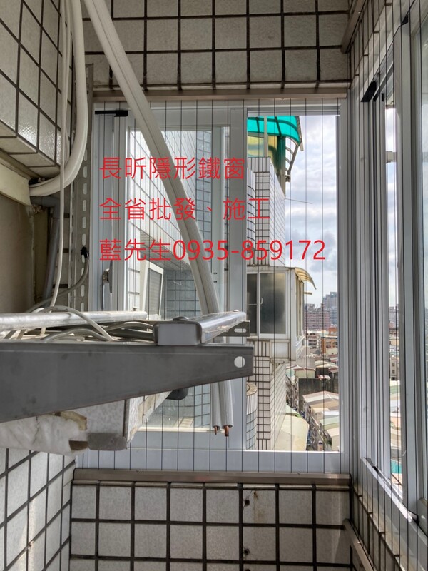 高雄隱形鐵窗 隱形鐵窗高雄 屏東隱形鐵窗 隱形鐵窗屏東 台南隱形鐵窗 隱形鐵窗台南 嘉義隱形鐵窗 隱形鐵窗嘉義 雲林隱形鐵窗 隱形鐵窗雲林 彰化隱形鐵窗 隱形鐵窗彰化 台中隱形鐵窗 隱形鐵窗台中 南投隱形鐵窗 隱形鐵窗南投 桃園隱形鐵窗 隱形鐵窗桃園 新竹隱形鐵窗 隱形鐵窗新竹 苗栗隱形鐵窗 隱形鐵窗苗栗 台北隱形鐵窗 隱形鐵窗台北 新北隱形鐵窗 隱形鐵窗新北 澎湖隱形鐵窗 隱形鐵窗澎湖 金門隱形鐵窗 隱形鐵窗金門 隱形鐵窗 兒童防護窗 兒童防墜窗 防盜窗 防鴿網 防寵物 陽台防護 大樓防護  隱形鐵窗推