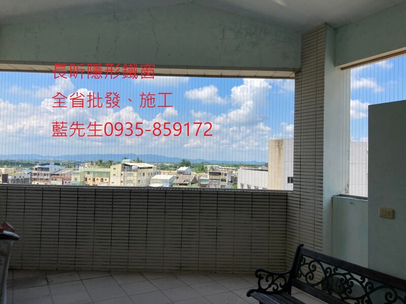 高雄隱形鐵窗 隱形鐵窗高雄 屏東隱形鐵窗 隱形鐵窗屏東 台南隱形鐵窗 隱形鐵窗台南 嘉義隱形鐵窗 隱形鐵窗嘉義 雲林隱形鐵窗 隱形鐵窗雲林 彰化隱形鐵窗 隱形鐵窗彰化 台中隱形鐵窗 隱形鐵窗台中 南投隱形鐵窗 隱形鐵窗南投 桃園隱形鐵窗 隱形鐵窗桃園 新竹隱形鐵窗 隱形鐵窗新竹 苗栗隱形鐵窗 隱形鐵窗苗栗 台北隱形鐵窗 隱形鐵窗台北 新北隱形鐵窗 隱形鐵窗新北 澎湖隱形鐵窗 隱形鐵窗澎湖 金門隱形鐵窗 隱形鐵窗金門 隱形鐵窗 兒童防護窗 兒童防墜窗 防盜窗 防鴿網 防寵物 陽台防護 大樓防護  隱形鐵窗推