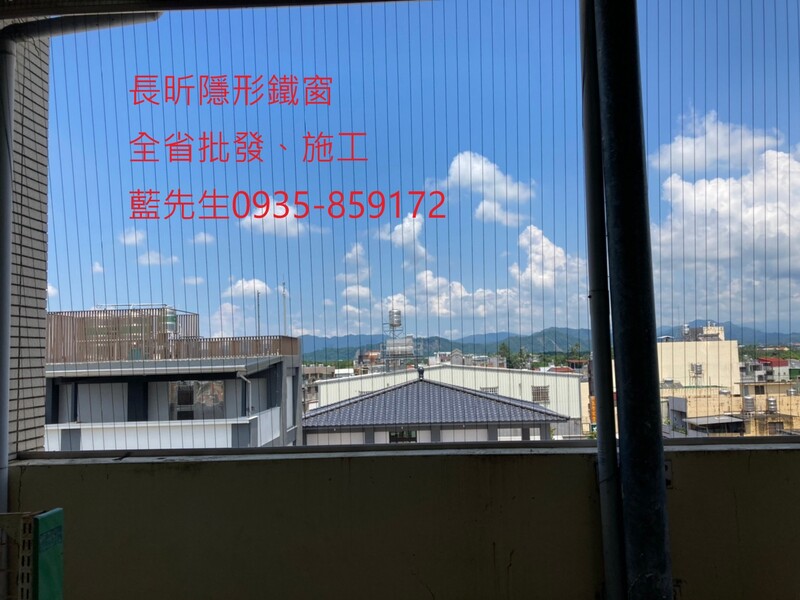 高雄隱形鐵窗 隱形鐵窗高雄 屏東隱形鐵窗 隱形鐵窗屏東 台南隱形鐵窗 隱形鐵窗台南 嘉義隱形鐵窗 隱形鐵窗嘉義 雲林隱形鐵窗 隱形鐵窗雲林 彰化隱形鐵窗 隱形鐵窗彰化 台中隱形鐵窗 隱形鐵窗台中 南投隱形鐵窗 隱形鐵窗南投 桃園隱形鐵窗 隱形鐵窗桃園 新竹隱形鐵窗 隱形鐵窗新竹 苗栗隱形鐵窗 隱形鐵窗苗栗 台北隱形鐵窗 隱形鐵窗台北 新北隱形鐵窗 隱形鐵窗新北 澎湖隱形鐵窗 隱形鐵窗澎湖 金門隱形鐵窗 隱形鐵窗金門 隱形鐵窗 兒童防護窗 兒童防墜窗 防盜窗 防鴿網 防寵物 陽台防護 大樓防護  隱形鐵窗推
