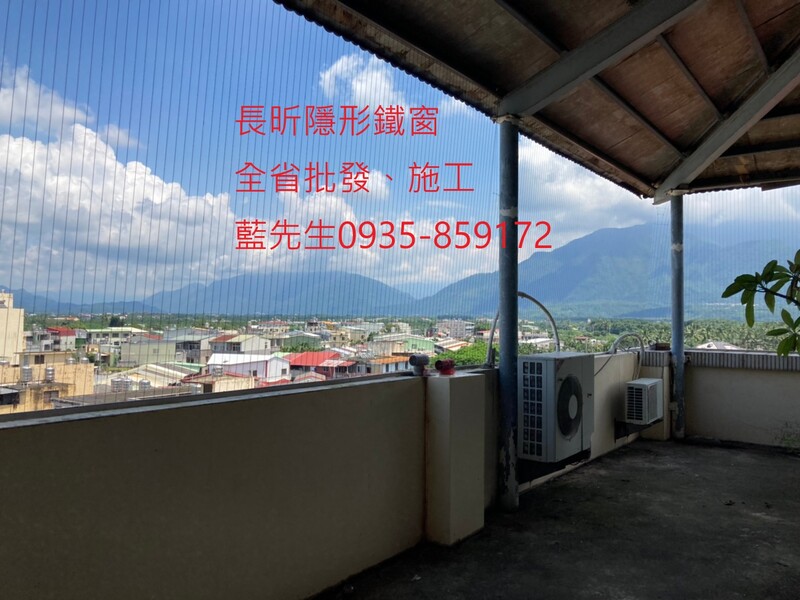 高雄隱形鐵窗 隱形鐵窗高雄 屏東隱形鐵窗 隱形鐵窗屏東 台南隱形鐵窗 隱形鐵窗台南 嘉義隱形鐵窗 隱形鐵窗嘉義 雲林隱形鐵窗 隱形鐵窗雲林 彰化隱形鐵窗 隱形鐵窗彰化 台中隱形鐵窗 隱形鐵窗台中 南投隱形鐵窗 隱形鐵窗南投 桃園隱形鐵窗 隱形鐵窗桃園 新竹隱形鐵窗 隱形鐵窗新竹 苗栗隱形鐵窗 隱形鐵窗苗栗 台北隱形鐵窗 隱形鐵窗台北 新北隱形鐵窗 隱形鐵窗新北 澎湖隱形鐵窗 隱形鐵窗澎湖 金門隱形鐵窗 隱形鐵窗金門 隱形鐵窗 兒童防護窗 兒童防墜窗 防盜窗 防鴿網 防寵物 陽台防護 大樓防護  隱形鐵窗推