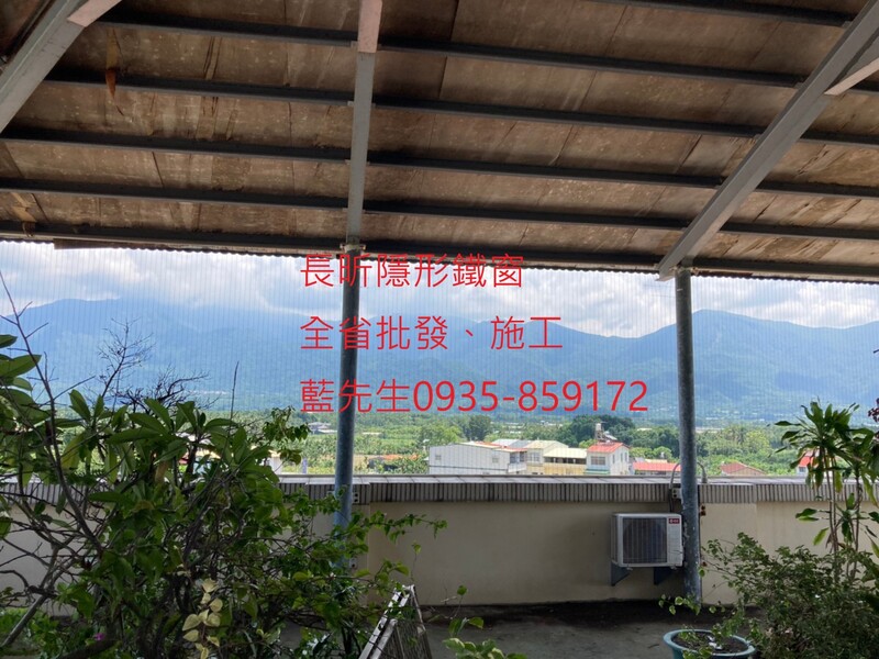 高雄隱形鐵窗 隱形鐵窗高雄 屏東隱形鐵窗 隱形鐵窗屏東 台南隱形鐵窗 隱形鐵窗台南 嘉義隱形鐵窗 隱形鐵窗嘉義 雲林隱形鐵窗 隱形鐵窗雲林 彰化隱形鐵窗 隱形鐵窗彰化 台中隱形鐵窗 隱形鐵窗台中 南投隱形鐵窗 隱形鐵窗南投 桃園隱形鐵窗 隱形鐵窗桃園 新竹隱形鐵窗 隱形鐵窗新竹 苗栗隱形鐵窗 隱形鐵窗苗栗 台北隱形鐵窗 隱形鐵窗台北 新北隱形鐵窗 隱形鐵窗新北 澎湖隱形鐵窗 隱形鐵窗澎湖 金門隱形鐵窗 隱形鐵窗金門 隱形鐵窗 兒童防護窗 兒童防墜窗 防盜窗 防鴿網 防寵物 陽台防護 大樓防護  隱形鐵窗推