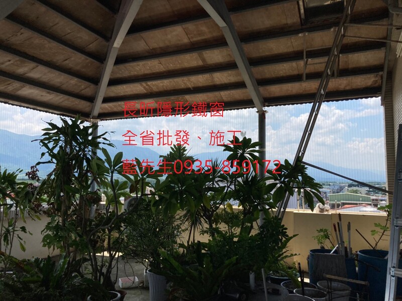 高雄隱形鐵窗 隱形鐵窗高雄 屏東隱形鐵窗 隱形鐵窗屏東 台南隱形鐵窗 隱形鐵窗台南 嘉義隱形鐵窗 隱形鐵窗嘉義 雲林隱形鐵窗 隱形鐵窗雲林 彰化隱形鐵窗 隱形鐵窗彰化 台中隱形鐵窗 隱形鐵窗台中 南投隱形鐵窗 隱形鐵窗南投 桃園隱形鐵窗 隱形鐵窗桃園 新竹隱形鐵窗 隱形鐵窗新竹 苗栗隱形鐵窗 隱形鐵窗苗栗 台北隱形鐵窗 隱形鐵窗台北 新北隱形鐵窗 隱形鐵窗新北 澎湖隱形鐵窗 隱形鐵窗澎湖 金門隱形鐵窗 隱形鐵窗金門 隱形鐵窗 兒童防護窗 兒童防墜窗 防盜窗 防鴿網 防寵物 陽台防護 大樓防護  隱形鐵窗推