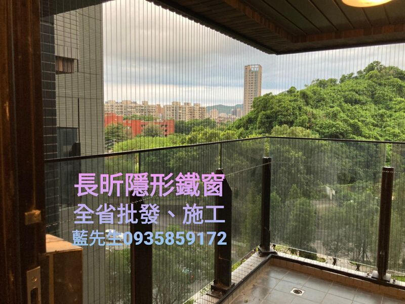 高雄隱形鐵窗 隱形鐵窗高雄 屏東隱形鐵窗 隱形鐵窗屏東 台南隱形鐵窗 隱形鐵窗台南 嘉義隱形鐵窗 隱形鐵窗嘉義 雲林隱形鐵窗 隱形鐵窗雲林 彰化隱形鐵窗 隱形鐵窗彰化 台中隱形鐵窗 隱形鐵窗台中 南投隱形鐵窗 隱形鐵窗南投 桃園隱形鐵窗 隱形鐵窗桃園 新竹隱形鐵窗 隱形鐵窗新竹 苗栗隱形鐵窗 隱形鐵窗苗栗 台北隱形鐵窗 隱形鐵窗台北 新北隱形鐵窗 隱形鐵窗新北 澎湖隱形鐵窗 隱形鐵窗澎湖 金門隱形鐵窗 隱形鐵窗金門 隱形鐵窗 兒童防護窗 兒童防墜窗 防盜窗 防鴿網 防寵物 陽台防護 大樓防護  隱形鐵窗推
