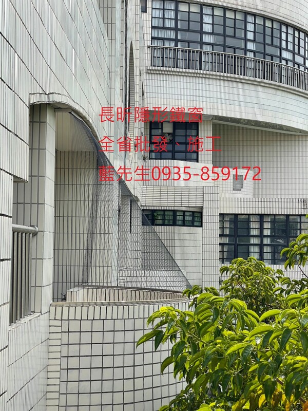 高雄隱形鐵窗 隱形鐵窗高雄 屏東隱形鐵窗 隱形鐵窗屏東 台南隱形鐵窗 隱形鐵窗台南 嘉義隱形鐵窗 隱形鐵窗嘉義 雲林隱形鐵窗 隱形鐵窗雲林 彰化隱形鐵窗 隱形鐵窗彰化 台中隱形鐵窗 隱形鐵窗台中 南投隱形鐵窗 隱形鐵窗南投 桃園隱形鐵窗 隱形鐵窗桃園 新竹隱形鐵窗 隱形鐵窗新竹 苗栗隱形鐵窗 隱形鐵窗苗栗 台北隱形鐵窗 隱形鐵窗台北 新北隱形鐵窗 隱形鐵窗新北 澎湖隱形鐵窗 隱形鐵窗澎湖 金門隱形鐵窗 隱形鐵窗金門 隱形鐵窗 兒童防護窗 兒童防墜窗 防盜窗 防鴿網 防寵物 陽台防護 大樓防護  隱形鐵窗推