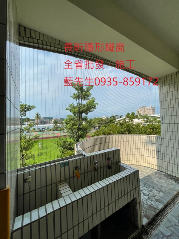 高雄隱形鐵窗 隱形鐵窗高雄 屏東隱形鐵窗 隱形鐵窗屏東 台南隱形鐵窗 隱形鐵窗台南 嘉義隱形鐵窗 隱形鐵窗嘉義 雲林隱形鐵窗 隱形鐵窗雲林 彰化隱形鐵窗 隱形鐵窗彰化 台中隱形鐵窗 隱形鐵窗台中 南投隱形鐵窗 隱形鐵窗南投 桃園隱形鐵窗 隱形鐵窗桃園 新竹隱形鐵窗 隱形鐵窗新竹 苗栗隱形鐵窗 隱形鐵窗苗栗 台北隱形鐵窗 隱形鐵窗台北 新北隱形鐵窗 隱形鐵窗新北 澎湖隱形鐵窗 隱形鐵窗澎湖 金門隱形鐵窗 隱形鐵窗金門 隱形鐵窗 兒童防護窗 兒童防墜窗 防盜窗 防鴿網 防寵物 陽台防護 大樓防護  隱形鐵窗推