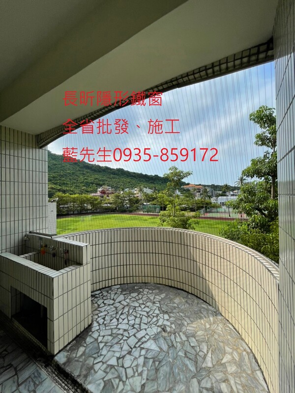 高雄隱形鐵窗 隱形鐵窗高雄 屏東隱形鐵窗 隱形鐵窗屏東 台南隱形鐵窗 隱形鐵窗台南 嘉義隱形鐵窗 隱形鐵窗嘉義 雲林隱形鐵窗 隱形鐵窗雲林 彰化隱形鐵窗 隱形鐵窗彰化 台中隱形鐵窗 隱形鐵窗台中 南投隱形鐵窗 隱形鐵窗南投 桃園隱形鐵窗 隱形鐵窗桃園 新竹隱形鐵窗 隱形鐵窗新竹 苗栗隱形鐵窗 隱形鐵窗苗栗 台北隱形鐵窗 隱形鐵窗台北 新北隱形鐵窗 隱形鐵窗新北 澎湖隱形鐵窗 隱形鐵窗澎湖 金門隱形鐵窗 隱形鐵窗金門 隱形鐵窗 兒童防護窗 兒童防墜窗 防盜窗 防鴿網 防寵物 陽台防護 大樓防護  隱形鐵窗推