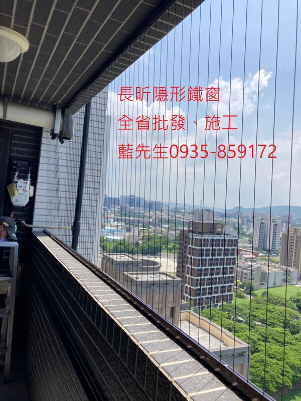 高雄隱形鐵窗 隱形鐵窗高雄 屏東隱形鐵窗 隱形鐵窗屏東 台南隱形鐵窗 隱形鐵窗台南 嘉義隱形鐵窗 隱形鐵窗嘉義 雲林隱形鐵窗 隱形鐵窗雲林 彰化隱形鐵窗 隱形鐵窗彰化 台中隱形鐵窗 隱形鐵窗台中 南投隱形鐵窗 隱形鐵窗南投 桃園隱形鐵窗 隱形鐵窗桃園 新竹隱形鐵窗 隱形鐵窗新竹 苗栗隱形鐵窗 隱形鐵窗苗栗 台北隱形鐵窗 隱形鐵窗台北 新北隱形鐵窗 隱形鐵窗新北 澎湖隱形鐵窗 隱形鐵窗澎湖 金門隱形鐵窗 隱形鐵窗金門 隱形鐵窗 兒童防護窗 兒童防墜窗 防盜窗 防鴿網 防寵物 陽台防護 大樓防護  隱形鐵窗推