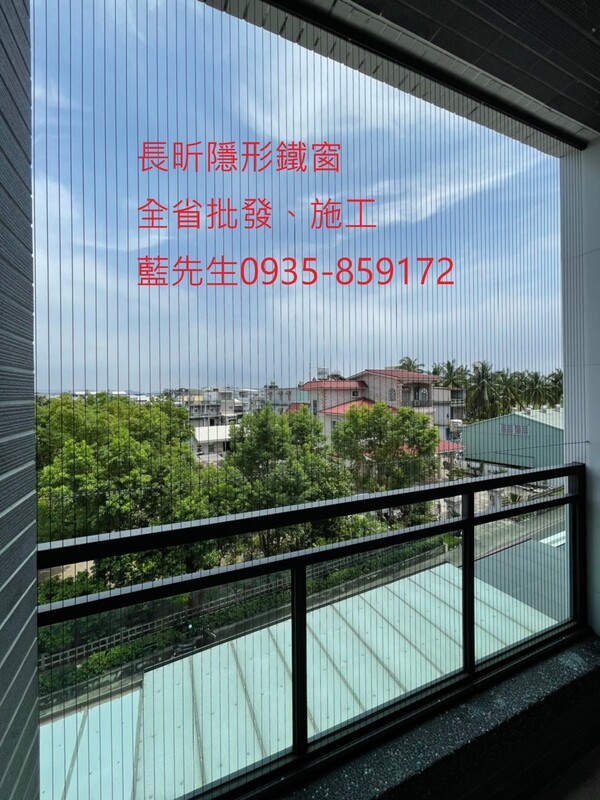 高雄隱形鐵窗 隱形鐵窗高雄 屏東隱形鐵窗 隱形鐵窗屏東 台南隱形鐵窗 隱形鐵窗台南 嘉義隱形鐵窗 隱形鐵窗嘉義 雲林隱形鐵窗 隱形鐵窗雲林 彰化隱形鐵窗 隱形鐵窗彰化 台中隱形鐵窗 隱形鐵窗台中 南投隱形鐵窗 隱形鐵窗南投 桃園隱形鐵窗 隱形鐵窗桃園 新竹隱形鐵窗 隱形鐵窗新竹 苗栗隱形鐵窗 隱形鐵窗苗栗 台北隱形鐵窗 隱形鐵窗台北 新北隱形鐵窗 隱形鐵窗新北 澎湖隱形鐵窗 隱形鐵窗澎湖 金門隱形鐵窗 隱形鐵窗金門 隱形鐵窗 兒童防護窗 兒童防墜窗 防盜窗 防鴿網 防寵物 陽台防護 大樓防護  隱形鐵窗推
