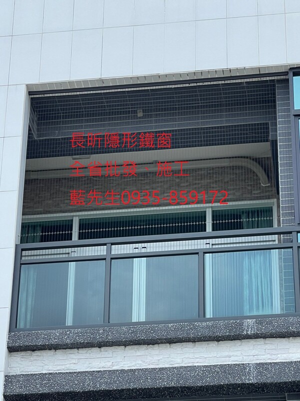 高雄隱形鐵窗 隱形鐵窗高雄 屏東隱形鐵窗 隱形鐵窗屏東 台南隱形鐵窗 隱形鐵窗台南 嘉義隱形鐵窗 隱形鐵窗嘉義 雲林隱形鐵窗 隱形鐵窗雲林 彰化隱形鐵窗 隱形鐵窗彰化 台中隱形鐵窗 隱形鐵窗台中 南投隱形鐵窗 隱形鐵窗南投 桃園隱形鐵窗 隱形鐵窗桃園 新竹隱形鐵窗 隱形鐵窗新竹 苗栗隱形鐵窗 隱形鐵窗苗栗 台北隱形鐵窗 隱形鐵窗台北 新北隱形鐵窗 隱形鐵窗新北 澎湖隱形鐵窗 隱形鐵窗澎湖 金門隱形鐵窗 隱形鐵窗金門 隱形鐵窗 兒童防護窗 兒童防墜窗 防盜窗 防鴿網 防寵物 陽台防護 大樓防護  隱形鐵窗推
