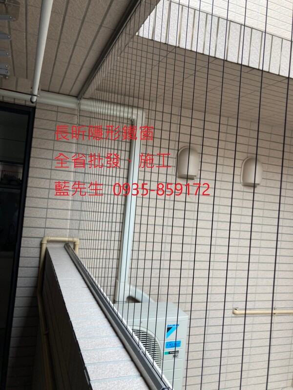 高雄隱形鐵窗 隱形鐵窗高雄 屏東隱形鐵窗 隱形鐵窗屏東 台南隱形鐵窗 隱形鐵窗台南 嘉義隱形鐵窗 隱形鐵窗嘉義 雲林隱形鐵窗 隱形鐵窗雲林 彰化隱形鐵窗 隱形鐵窗彰化 台中隱形鐵窗 隱形鐵窗台中 南投隱形鐵窗 隱形鐵窗南投 桃園隱形鐵窗 隱形鐵窗桃園 新竹隱形鐵窗 隱形鐵窗新竹 苗栗隱形鐵窗 隱形鐵窗苗栗 台北隱形鐵窗 隱形鐵窗台北 新北隱形鐵窗 隱形鐵窗新北 澎湖隱形鐵窗 隱形鐵窗澎湖 金門隱形鐵窗 隱形鐵窗金門 隱形鐵窗 兒童防護窗 兒童防墜窗 防盜窗 防鴿網 防寵物 陽台防護 大樓防護  隱形鐵窗推