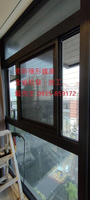 高雄隱形鐵窗 隱形鐵窗高雄 屏東隱形鐵窗 隱形鐵窗屏東 台南隱形鐵窗 隱形鐵窗台南 嘉義隱形鐵窗 隱形鐵窗嘉義 雲林隱形鐵窗 隱形鐵窗雲林 彰化隱形鐵窗 隱形鐵窗彰化 台中隱形鐵窗 隱形鐵窗台中 南投隱形鐵窗 隱形鐵窗南投 桃園隱形鐵窗 隱形鐵窗桃園 新竹隱形鐵窗 隱形鐵窗新竹 苗栗隱形鐵窗 隱形鐵窗苗栗 台北隱形鐵窗 隱形鐵窗台北 新北隱形鐵窗 隱形鐵窗新北 澎湖隱形鐵窗 隱形鐵窗澎湖 金門隱形鐵窗 隱形鐵窗金門 隱形鐵窗 兒童防護窗 兒童防墜窗 防盜窗 防鴿網 防寵物 陽台防護 大樓防護  隱形鐵窗推