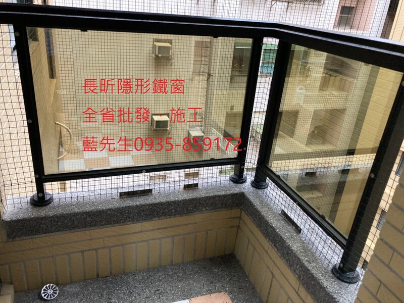 高雄隱形鐵窗 隱形鐵窗高雄 屏東隱形鐵窗 隱形鐵窗屏東 台南隱形鐵窗 隱形鐵窗台南 嘉義隱形鐵窗 隱形鐵窗嘉義 雲林隱形鐵窗 隱形鐵窗雲林 彰化隱形鐵窗 隱形鐵窗彰化 台中隱形鐵窗 隱形鐵窗台中 南投隱形鐵窗 隱形鐵窗南投 桃園隱形鐵窗 隱形鐵窗桃園 新竹隱形鐵窗 隱形鐵窗新竹 苗栗隱形鐵窗 隱形鐵窗苗栗 台北隱形鐵窗 隱形鐵窗台北 新北隱形鐵窗 隱形鐵窗新北 澎湖隱形鐵窗 隱形鐵窗澎湖 金門隱形鐵窗 隱形鐵窗金門 隱形鐵窗 兒童防護窗 兒童防墜窗 防盜窗 防鴿網 防寵物 陽台防護 大樓防護  隱形鐵窗推