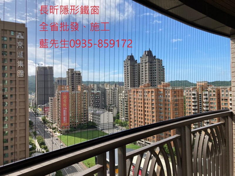 高雄隱形鐵窗 隱形鐵窗高雄 屏東隱形鐵窗 隱形鐵窗屏東 台南隱形鐵窗 隱形鐵窗台南 嘉義隱形鐵窗 隱形鐵窗嘉義 雲林隱形鐵窗 隱形鐵窗雲林 彰化隱形鐵窗 隱形鐵窗彰化 台中隱形鐵窗 隱形鐵窗台中 南投隱形鐵窗 隱形鐵窗南投 桃園隱形鐵窗 隱形鐵窗桃園 新竹隱形鐵窗 隱形鐵窗新竹 苗栗隱形鐵窗 隱形鐵窗苗栗 台北隱形鐵窗 隱形鐵窗台北 新北隱形鐵窗 隱形鐵窗新北 澎湖隱形鐵窗 隱形鐵窗澎湖 金門隱形鐵窗 隱形鐵窗金門 隱形鐵窗 兒童防護窗 兒童防墜窗 防盜窗 防鴿網 防寵物 陽台防護 大樓防護  隱形鐵窗推