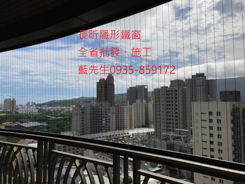 高雄隱形鐵窗 隱形鐵窗高雄 屏東隱形鐵窗 隱形鐵窗屏東 台南隱形鐵窗 隱形鐵窗台南 嘉義隱形鐵窗 隱形鐵窗嘉義 雲林隱形鐵窗 隱形鐵窗雲林 彰化隱形鐵窗 隱形鐵窗彰化 台中隱形鐵窗 隱形鐵窗台中 南投隱形鐵窗 隱形鐵窗南投 桃園隱形鐵窗 隱形鐵窗桃園 新竹隱形鐵窗 隱形鐵窗新竹 苗栗隱形鐵窗 隱形鐵窗苗栗 台北隱形鐵窗 隱形鐵窗台北 新北隱形鐵窗 隱形鐵窗新北 澎湖隱形鐵窗 隱形鐵窗澎湖 金門隱形鐵窗 隱形鐵窗金門 隱形鐵窗 兒童防護窗 兒童防墜窗 防盜窗 防鴿網 防寵物 陽台防護 大樓防護  隱形鐵窗推