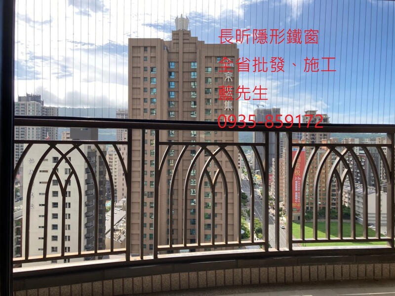 高雄隱形鐵窗 隱形鐵窗高雄 屏東隱形鐵窗 隱形鐵窗屏東 台南隱形鐵窗 隱形鐵窗台南 嘉義隱形鐵窗 隱形鐵窗嘉義 雲林隱形鐵窗 隱形鐵窗雲林 彰化隱形鐵窗 隱形鐵窗彰化 台中隱形鐵窗 隱形鐵窗台中 南投隱形鐵窗 隱形鐵窗南投 桃園隱形鐵窗 隱形鐵窗桃園 新竹隱形鐵窗 隱形鐵窗新竹 苗栗隱形鐵窗 隱形鐵窗苗栗 台北隱形鐵窗 隱形鐵窗台北 新北隱形鐵窗 隱形鐵窗新北 澎湖隱形鐵窗 隱形鐵窗澎湖 金門隱形鐵窗 隱形鐵窗金門 隱形鐵窗 兒童防護窗 兒童防墜窗 防盜窗 防鴿網 防寵物 陽台防護 大樓防護  隱形鐵窗推