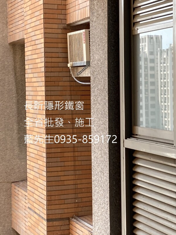 高雄隱形鐵窗 隱形鐵窗高雄 屏東隱形鐵窗 隱形鐵窗屏東 台南隱形鐵窗 隱形鐵窗台南 嘉義隱形鐵窗 隱形鐵窗嘉義 雲林隱形鐵窗 隱形鐵窗雲林 彰化隱形鐵窗 隱形鐵窗彰化 台中隱形鐵窗 隱形鐵窗台中 南投隱形鐵窗 隱形鐵窗南投 桃園隱形鐵窗 隱形鐵窗桃園 新竹隱形鐵窗 隱形鐵窗新竹 苗栗隱形鐵窗 隱形鐵窗苗栗 台北隱形鐵窗 隱形鐵窗台北 新北隱形鐵窗 隱形鐵窗新北 澎湖隱形鐵窗 隱形鐵窗澎湖 金門隱形鐵窗 隱形鐵窗金門 隱形鐵窗 兒童防護窗 兒童防墜窗 防盜窗 防鴿網 防寵物 陽台防護 大樓防護  隱形鐵窗推