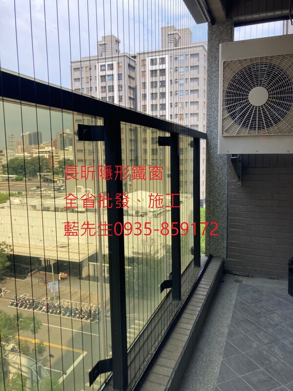 高雄隱形鐵窗 隱形鐵窗高雄 屏東隱形鐵窗 隱形鐵窗屏東 台南隱形鐵窗 隱形鐵窗台南 嘉義隱形鐵窗 隱形鐵窗嘉義 雲林隱形鐵窗 隱形鐵窗雲林 彰化隱形鐵窗 隱形鐵窗彰化 台中隱形鐵窗 隱形鐵窗台中 南投隱形鐵窗 隱形鐵窗南投 桃園隱形鐵窗 隱形鐵窗桃園 新竹隱形鐵窗 隱形鐵窗新竹 苗栗隱形鐵窗 隱形鐵窗苗栗 台北隱形鐵窗 隱形鐵窗台北 新北隱形鐵窗 隱形鐵窗新北 澎湖隱形鐵窗 隱形鐵窗澎湖 金門隱形鐵窗 隱形鐵窗金門 隱形鐵窗 兒童防護窗 兒童防墜窗 防盜窗 防鴿網 防寵物 陽台防護 大樓防護  隱形鐵窗推