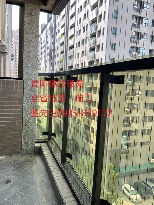 高雄隱形鐵窗 隱形鐵窗高雄 屏東隱形鐵窗 隱形鐵窗屏東 台南隱形鐵窗 隱形鐵窗台南 嘉義隱形鐵窗 隱形鐵窗嘉義 雲林隱形鐵窗 隱形鐵窗雲林 彰化隱形鐵窗 隱形鐵窗彰化 台中隱形鐵窗 隱形鐵窗台中 南投隱形鐵窗 隱形鐵窗南投 桃園隱形鐵窗 隱形鐵窗桃園 新竹隱形鐵窗 隱形鐵窗新竹 苗栗隱形鐵窗 隱形鐵窗苗栗 台北隱形鐵窗 隱形鐵窗台北 新北隱形鐵窗 隱形鐵窗新北 澎湖隱形鐵窗 隱形鐵窗澎湖 金門隱形鐵窗 隱形鐵窗金門 隱形鐵窗 兒童防護窗 兒童防墜窗 防盜窗 防鴿網 防寵物 陽台防護 大樓防護  隱形鐵窗推