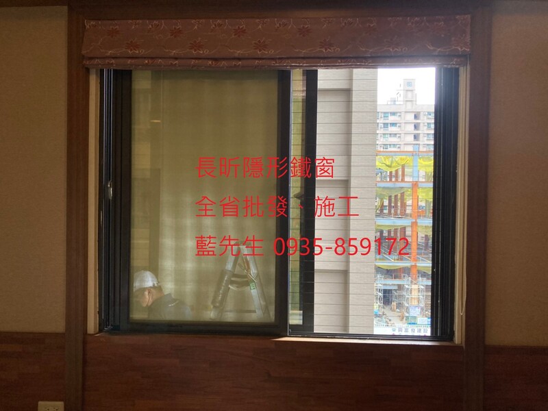 高雄隱形鐵窗 隱形鐵窗高雄 屏東隱形鐵窗 隱形鐵窗屏東 台南隱形鐵窗 隱形鐵窗台南 嘉義隱形鐵窗 隱形鐵窗嘉義 雲林隱形鐵窗 隱形鐵窗雲林 彰化隱形鐵窗 隱形鐵窗彰化 台中隱形鐵窗 隱形鐵窗台中 南投隱形鐵窗 隱形鐵窗南投 桃園隱形鐵窗 隱形鐵窗桃園 新竹隱形鐵窗 隱形鐵窗新竹 苗栗隱形鐵窗 隱形鐵窗苗栗 台北隱形鐵窗 隱形鐵窗台北 新北隱形鐵窗 隱形鐵窗新北 澎湖隱形鐵窗 隱形鐵窗澎湖 金門隱形鐵窗 隱形鐵窗金門 隱形鐵窗 兒童防護窗 兒童防墜窗 防盜窗 防鴿網 防寵物 陽台防護 大樓防護  隱形鐵窗推