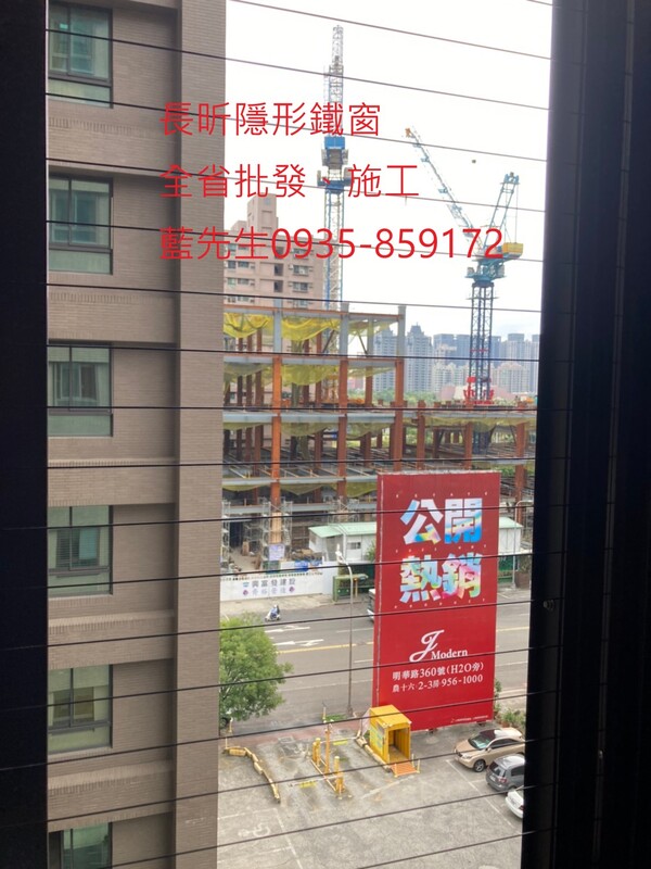 高雄隱形鐵窗 隱形鐵窗高雄 屏東隱形鐵窗 隱形鐵窗屏東 台南隱形鐵窗 隱形鐵窗台南 嘉義隱形鐵窗 隱形鐵窗嘉義 雲林隱形鐵窗 隱形鐵窗雲林 彰化隱形鐵窗 隱形鐵窗彰化 台中隱形鐵窗 隱形鐵窗台中 南投隱形鐵窗 隱形鐵窗南投 桃園隱形鐵窗 隱形鐵窗桃園 新竹隱形鐵窗 隱形鐵窗新竹 苗栗隱形鐵窗 隱形鐵窗苗栗 台北隱形鐵窗 隱形鐵窗台北 新北隱形鐵窗 隱形鐵窗新北 澎湖隱形鐵窗 隱形鐵窗澎湖 金門隱形鐵窗 隱形鐵窗金門 隱形鐵窗 兒童防護窗 兒童防墜窗 防盜窗 防鴿網 防寵物 陽台防護 大樓防護  隱形鐵窗推