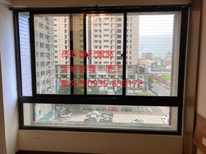 高雄隱形鐵窗 隱形鐵窗高雄 屏東隱形鐵窗 隱形鐵窗屏東 台南隱形鐵窗 隱形鐵窗台南 嘉義隱形鐵窗 隱形鐵窗嘉義 雲林隱形鐵窗 隱形鐵窗雲林 彰化隱形鐵窗 隱形鐵窗彰化 台中隱形鐵窗 隱形鐵窗台中 南投隱形鐵窗 隱形鐵窗南投 桃園隱形鐵窗 隱形鐵窗桃園 新竹隱形鐵窗 隱形鐵窗新竹 苗栗隱形鐵窗 隱形鐵窗苗栗 台北隱形鐵窗 隱形鐵窗台北 新北隱形鐵窗 隱形鐵窗新北 澎湖隱形鐵窗 隱形鐵窗澎湖 金門隱形鐵窗 隱形鐵窗金門 隱形鐵窗 兒童防護窗 兒童防墜窗 防盜窗 防鴿網 防寵物 陽台防護 大樓防護  隱形鐵窗推