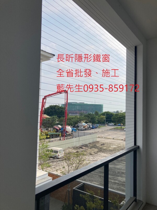 高雄隱形鐵窗 隱形鐵窗高雄 屏東隱形鐵窗 隱形鐵窗屏東 台南隱形鐵窗 隱形鐵窗台南 嘉義隱形鐵窗 隱形鐵窗嘉義 雲林隱形鐵窗 隱形鐵窗雲林 彰化隱形鐵窗 隱形鐵窗彰化 台中隱形鐵窗 隱形鐵窗台中 南投隱形鐵窗 隱形鐵窗南投 桃園隱形鐵窗 隱形鐵窗桃園 新竹隱形鐵窗 隱形鐵窗新竹 苗栗隱形鐵窗 隱形鐵窗苗栗 台北隱形鐵窗 隱形鐵窗台北 新北隱形鐵窗 隱形鐵窗新北 澎湖隱形鐵窗 隱形鐵窗澎湖 金門隱形鐵窗 隱形鐵窗金門 隱形鐵窗 兒童防護窗 兒童防墜窗 防盜窗 防鴿網 防寵物 陽台防護 大樓防護  隱形鐵窗推
