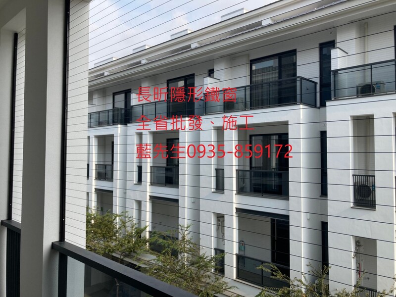 高雄隱形鐵窗 隱形鐵窗高雄 屏東隱形鐵窗 隱形鐵窗屏東 台南隱形鐵窗 隱形鐵窗台南 嘉義隱形鐵窗 隱形鐵窗嘉義 雲林隱形鐵窗 隱形鐵窗雲林 彰化隱形鐵窗 隱形鐵窗彰化 台中隱形鐵窗 隱形鐵窗台中 南投隱形鐵窗 隱形鐵窗南投 桃園隱形鐵窗 隱形鐵窗桃園 新竹隱形鐵窗 隱形鐵窗新竹 苗栗隱形鐵窗 隱形鐵窗苗栗 台北隱形鐵窗 隱形鐵窗台北 新北隱形鐵窗 隱形鐵窗新北 澎湖隱形鐵窗 隱形鐵窗澎湖 金門隱形鐵窗 隱形鐵窗金門 隱形鐵窗 兒童防護窗 兒童防墜窗 防盜窗 防鴿網 防寵物 陽台防護 大樓防護  隱形鐵窗推