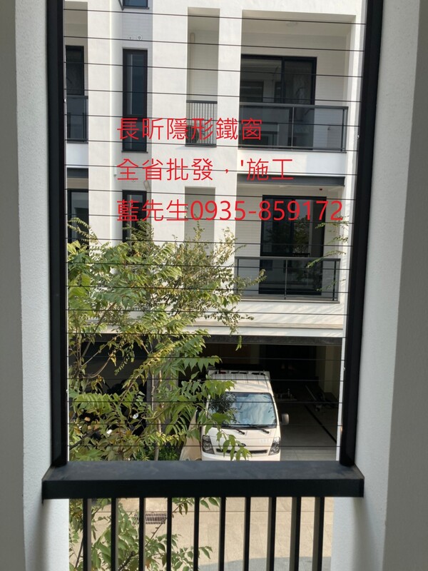 高雄隱形鐵窗 隱形鐵窗高雄 屏東隱形鐵窗 隱形鐵窗屏東 台南隱形鐵窗 隱形鐵窗台南 嘉義隱形鐵窗 隱形鐵窗嘉義 雲林隱形鐵窗 隱形鐵窗雲林 彰化隱形鐵窗 隱形鐵窗彰化 台中隱形鐵窗 隱形鐵窗台中 南投隱形鐵窗 隱形鐵窗南投 桃園隱形鐵窗 隱形鐵窗桃園 新竹隱形鐵窗 隱形鐵窗新竹 苗栗隱形鐵窗 隱形鐵窗苗栗 台北隱形鐵窗 隱形鐵窗台北 新北隱形鐵窗 隱形鐵窗新北 澎湖隱形鐵窗 隱形鐵窗澎湖 金門隱形鐵窗 隱形鐵窗金門 隱形鐵窗 兒童防護窗 兒童防墜窗 防盜窗 防鴿網 防寵物 陽台防護 大樓防護  隱形鐵窗推