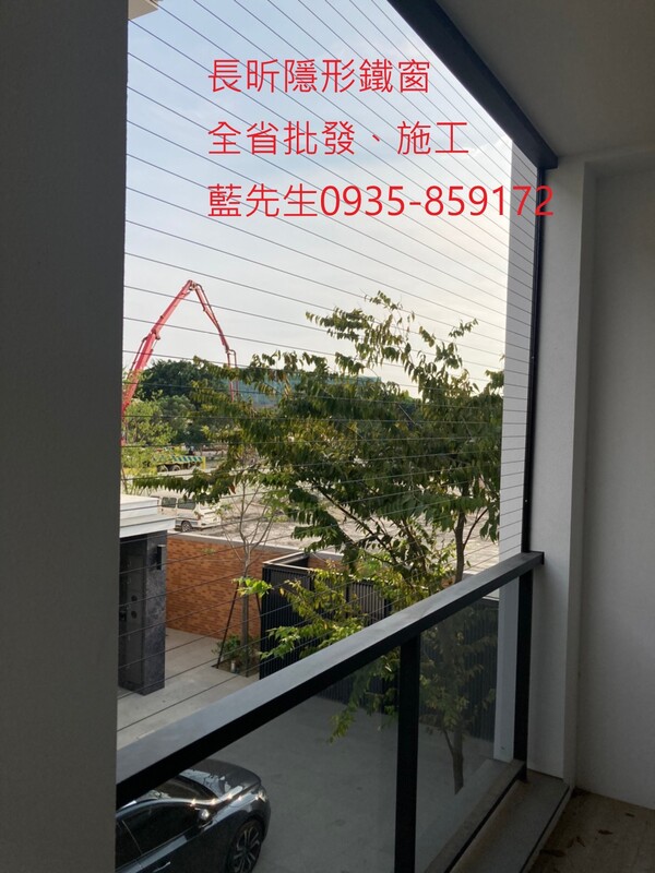 高雄隱形鐵窗 隱形鐵窗高雄 屏東隱形鐵窗 隱形鐵窗屏東 台南隱形鐵窗 隱形鐵窗台南 嘉義隱形鐵窗 隱形鐵窗嘉義 雲林隱形鐵窗 隱形鐵窗雲林 彰化隱形鐵窗 隱形鐵窗彰化 台中隱形鐵窗 隱形鐵窗台中 南投隱形鐵窗 隱形鐵窗南投 桃園隱形鐵窗 隱形鐵窗桃園 新竹隱形鐵窗 隱形鐵窗新竹 苗栗隱形鐵窗 隱形鐵窗苗栗 台北隱形鐵窗 隱形鐵窗台北 新北隱形鐵窗 隱形鐵窗新北 澎湖隱形鐵窗 隱形鐵窗澎湖 金門隱形鐵窗 隱形鐵窗金門 隱形鐵窗 兒童防護窗 兒童防墜窗 防盜窗 防鴿網 防寵物 陽台防護 大樓防護  隱形鐵窗推