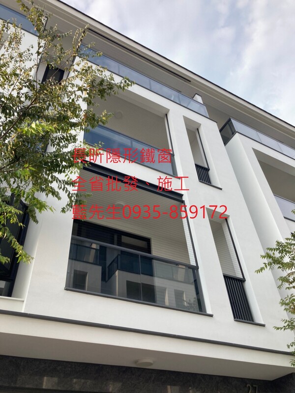 高雄隱形鐵窗 隱形鐵窗高雄 屏東隱形鐵窗 隱形鐵窗屏東 台南隱形鐵窗 隱形鐵窗台南 嘉義隱形鐵窗 隱形鐵窗嘉義 雲林隱形鐵窗 隱形鐵窗雲林 彰化隱形鐵窗 隱形鐵窗彰化 台中隱形鐵窗 隱形鐵窗台中 南投隱形鐵窗 隱形鐵窗南投 桃園隱形鐵窗 隱形鐵窗桃園 新竹隱形鐵窗 隱形鐵窗新竹 苗栗隱形鐵窗 隱形鐵窗苗栗 台北隱形鐵窗 隱形鐵窗台北 新北隱形鐵窗 隱形鐵窗新北 澎湖隱形鐵窗 隱形鐵窗澎湖 金門隱形鐵窗 隱形鐵窗金門 隱形鐵窗 兒童防護窗 兒童防墜窗 防盜窗 防鴿網 防寵物 陽台防護 大樓防護  隱形鐵窗推