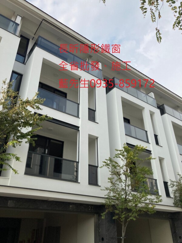 高雄隱形鐵窗 隱形鐵窗高雄 屏東隱形鐵窗 隱形鐵窗屏東 台南隱形鐵窗 隱形鐵窗台南 嘉義隱形鐵窗 隱形鐵窗嘉義 雲林隱形鐵窗 隱形鐵窗雲林 彰化隱形鐵窗 隱形鐵窗彰化 台中隱形鐵窗 隱形鐵窗台中 南投隱形鐵窗 隱形鐵窗南投 桃園隱形鐵窗 隱形鐵窗桃園 新竹隱形鐵窗 隱形鐵窗新竹 苗栗隱形鐵窗 隱形鐵窗苗栗 台北隱形鐵窗 隱形鐵窗台北 新北隱形鐵窗 隱形鐵窗新北 澎湖隱形鐵窗 隱形鐵窗澎湖 金門隱形鐵窗 隱形鐵窗金門 隱形鐵窗 兒童防護窗 兒童防墜窗 防盜窗 防鴿網 防寵物 陽台防護 大樓防護  隱形鐵窗推