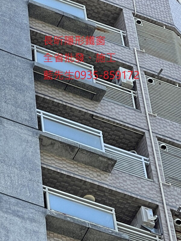 高雄隱形鐵窗 隱形鐵窗高雄 屏東隱形鐵窗 隱形鐵窗屏東 台南隱形鐵窗 隱形鐵窗台南 嘉義隱形鐵窗 隱形鐵窗嘉義 雲林隱形鐵窗 隱形鐵窗雲林 彰化隱形鐵窗 隱形鐵窗彰化 台中隱形鐵窗 隱形鐵窗台中 南投隱形鐵窗 隱形鐵窗南投 桃園隱形鐵窗 隱形鐵窗桃園 新竹隱形鐵窗 隱形鐵窗新竹 苗栗隱形鐵窗 隱形鐵窗苗栗 台北隱形鐵窗 隱形鐵窗台北 新北隱形鐵窗 隱形鐵窗新北 澎湖隱形鐵窗 隱形鐵窗澎湖 金門隱形鐵窗 隱形鐵窗金門 隱形鐵窗 兒童防護窗 兒童防墜窗 防盜窗 防鴿網 防寵物 陽台防護 大樓防護  隱形鐵窗推