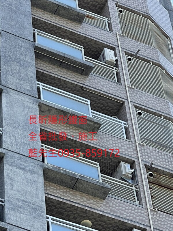 高雄隱形鐵窗 隱形鐵窗高雄 屏東隱形鐵窗 隱形鐵窗屏東 台南隱形鐵窗 隱形鐵窗台南 嘉義隱形鐵窗 隱形鐵窗嘉義 雲林隱形鐵窗 隱形鐵窗雲林 彰化隱形鐵窗 隱形鐵窗彰化 台中隱形鐵窗 隱形鐵窗台中 南投隱形鐵窗 隱形鐵窗南投 桃園隱形鐵窗 隱形鐵窗桃園 新竹隱形鐵窗 隱形鐵窗新竹 苗栗隱形鐵窗 隱形鐵窗苗栗 台北隱形鐵窗 隱形鐵窗台北 新北隱形鐵窗 隱形鐵窗新北 澎湖隱形鐵窗 隱形鐵窗澎湖 金門隱形鐵窗 隱形鐵窗金門 隱形鐵窗 兒童防護窗 兒童防墜窗 防盜窗 防鴿網 防寵物 陽台防護 大樓防護  隱形鐵窗推