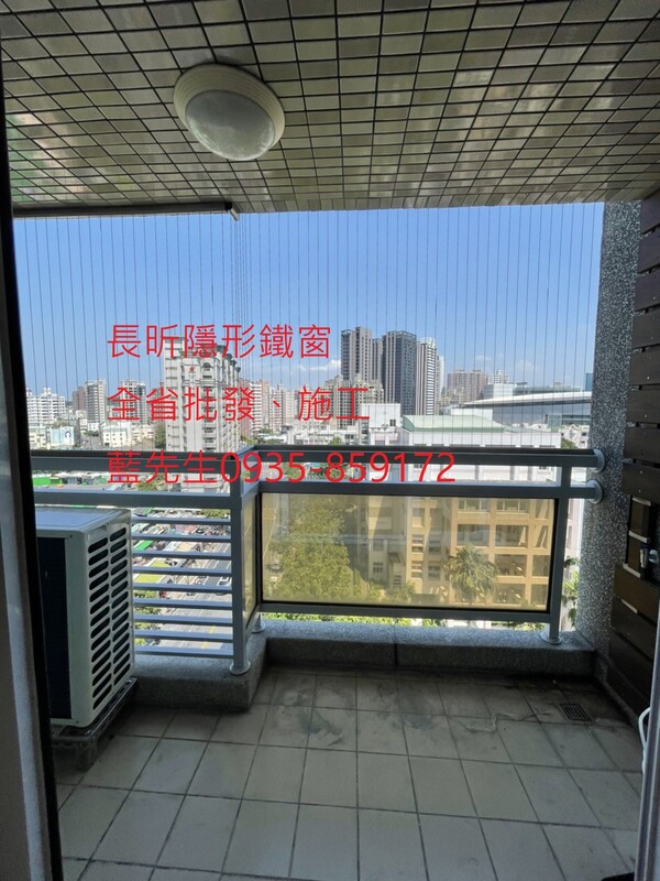 高雄隱形鐵窗 隱形鐵窗高雄 屏東隱形鐵窗 隱形鐵窗屏東 台南隱形鐵窗 隱形鐵窗台南 嘉義隱形鐵窗 隱形鐵窗嘉義 雲林隱形鐵窗 隱形鐵窗雲林 彰化隱形鐵窗 隱形鐵窗彰化 台中隱形鐵窗 隱形鐵窗台中 南投隱形鐵窗 隱形鐵窗南投 桃園隱形鐵窗 隱形鐵窗桃園 新竹隱形鐵窗 隱形鐵窗新竹 苗栗隱形鐵窗 隱形鐵窗苗栗 台北隱形鐵窗 隱形鐵窗台北 新北隱形鐵窗 隱形鐵窗新北 澎湖隱形鐵窗 隱形鐵窗澎湖 金門隱形鐵窗 隱形鐵窗金門 隱形鐵窗 兒童防護窗 兒童防墜窗 防盜窗 防鴿網 防寵物 陽台防護 大樓防護  隱形鐵窗推