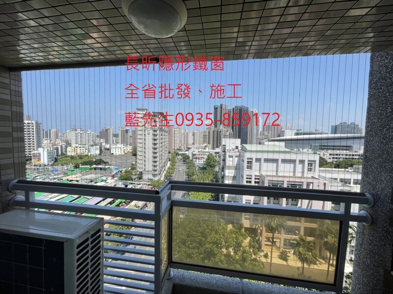 高雄隱形鐵窗 隱形鐵窗高雄 屏東隱形鐵窗 隱形鐵窗屏東 台南隱形鐵窗 隱形鐵窗台南 嘉義隱形鐵窗 隱形鐵窗嘉義 雲林隱形鐵窗 隱形鐵窗雲林 彰化隱形鐵窗 隱形鐵窗彰化 台中隱形鐵窗 隱形鐵窗台中 南投隱形鐵窗 隱形鐵窗南投 桃園隱形鐵窗 隱形鐵窗桃園 新竹隱形鐵窗 隱形鐵窗新竹 苗栗隱形鐵窗 隱形鐵窗苗栗 台北隱形鐵窗 隱形鐵窗台北 新北隱形鐵窗 隱形鐵窗新北 澎湖隱形鐵窗 隱形鐵窗澎湖 金門隱形鐵窗 隱形鐵窗金門 隱形鐵窗 兒童防護窗 兒童防墜窗 防盜窗 防鴿網 防寵物 陽台防護 大樓防護  隱形鐵窗推