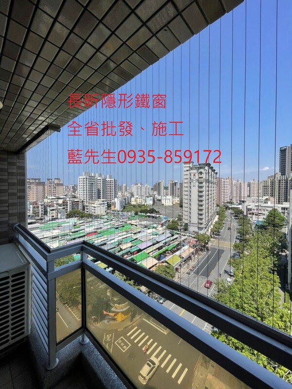 高雄隱形鐵窗 隱形鐵窗高雄 屏東隱形鐵窗 隱形鐵窗屏東 台南隱形鐵窗 隱形鐵窗台南 嘉義隱形鐵窗 隱形鐵窗嘉義 雲林隱形鐵窗 隱形鐵窗雲林 彰化隱形鐵窗 隱形鐵窗彰化 台中隱形鐵窗 隱形鐵窗台中 南投隱形鐵窗 隱形鐵窗南投 桃園隱形鐵窗 隱形鐵窗桃園 新竹隱形鐵窗 隱形鐵窗新竹 苗栗隱形鐵窗 隱形鐵窗苗栗 台北隱形鐵窗 隱形鐵窗台北 新北隱形鐵窗 隱形鐵窗新北 澎湖隱形鐵窗 隱形鐵窗澎湖 金門隱形鐵窗 隱形鐵窗金門 隱形鐵窗 兒童防護窗 兒童防墜窗 防盜窗 防鴿網 防寵物 陽台防護 大樓防護  隱形鐵窗推