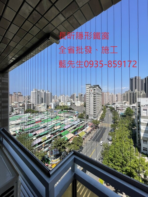 高雄隱形鐵窗 隱形鐵窗高雄 屏東隱形鐵窗 隱形鐵窗屏東 台南隱形鐵窗 隱形鐵窗台南 嘉義隱形鐵窗 隱形鐵窗嘉義 雲林隱形鐵窗 隱形鐵窗雲林 彰化隱形鐵窗 隱形鐵窗彰化 台中隱形鐵窗 隱形鐵窗台中 南投隱形鐵窗 隱形鐵窗南投 桃園隱形鐵窗 隱形鐵窗桃園 新竹隱形鐵窗 隱形鐵窗新竹 苗栗隱形鐵窗 隱形鐵窗苗栗 台北隱形鐵窗 隱形鐵窗台北 新北隱形鐵窗 隱形鐵窗新北 澎湖隱形鐵窗 隱形鐵窗澎湖 金門隱形鐵窗 隱形鐵窗金門 隱形鐵窗 兒童防護窗 兒童防墜窗 防盜窗 防鴿網 防寵物 陽台防護 大樓防護  隱形鐵窗推
