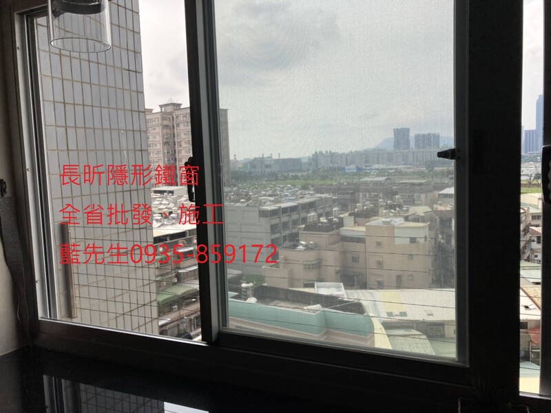 高雄隱形鐵窗 隱形鐵窗高雄 屏東隱形鐵窗 隱形鐵窗屏東 台南隱形鐵窗 隱形鐵窗台南 嘉義隱形鐵窗 隱形鐵窗嘉義 雲林隱形鐵窗 隱形鐵窗雲林 彰化隱形鐵窗 隱形鐵窗彰化 台中隱形鐵窗 隱形鐵窗台中 南投隱形鐵窗 隱形鐵窗南投 桃園隱形鐵窗 隱形鐵窗桃園 新竹隱形鐵窗 隱形鐵窗新竹 苗栗隱形鐵窗 隱形鐵窗苗栗 台北隱形鐵窗 隱形鐵窗台北 新北隱形鐵窗 隱形鐵窗新北 澎湖隱形鐵窗 隱形鐵窗澎湖 金門隱形鐵窗 隱形鐵窗金門 隱形鐵窗 兒童防護窗 兒童防墜窗 防盜窗 防鴿網 防寵物 陽台防護 大樓防護  隱形鐵窗推