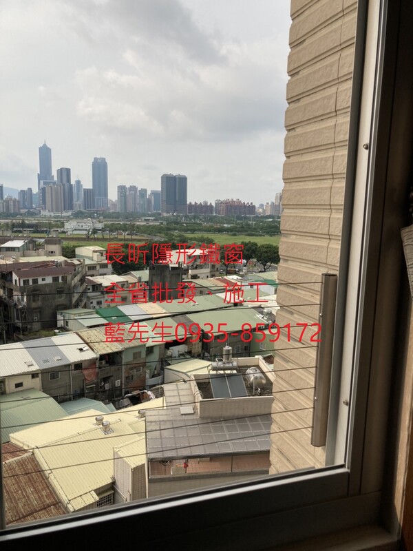 高雄隱形鐵窗 隱形鐵窗高雄 屏東隱形鐵窗 隱形鐵窗屏東 台南隱形鐵窗 隱形鐵窗台南 嘉義隱形鐵窗 隱形鐵窗嘉義 雲林隱形鐵窗 隱形鐵窗雲林 彰化隱形鐵窗 隱形鐵窗彰化 台中隱形鐵窗 隱形鐵窗台中 南投隱形鐵窗 隱形鐵窗南投 桃園隱形鐵窗 隱形鐵窗桃園 新竹隱形鐵窗 隱形鐵窗新竹 苗栗隱形鐵窗 隱形鐵窗苗栗 台北隱形鐵窗 隱形鐵窗台北 新北隱形鐵窗 隱形鐵窗新北 澎湖隱形鐵窗 隱形鐵窗澎湖 金門隱形鐵窗 隱形鐵窗金門 隱形鐵窗 兒童防護窗 兒童防墜窗 防盜窗 防鴿網 防寵物 陽台防護 大樓防護  隱形鐵窗推