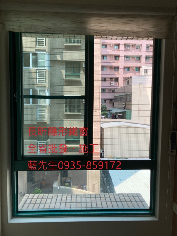 高雄隱形鐵窗 隱形鐵窗高雄 屏東隱形鐵窗 隱形鐵窗屏東 台南隱形鐵窗 隱形鐵窗台南 嘉義隱形鐵窗 隱形鐵窗嘉義 雲林隱形鐵窗 隱形鐵窗雲林 彰化隱形鐵窗 隱形鐵窗彰化 台中隱形鐵窗 隱形鐵窗台中 南投隱形鐵窗 隱形鐵窗南投 桃園隱形鐵窗 隱形鐵窗桃園 新竹隱形鐵窗 隱形鐵窗新竹 苗栗隱形鐵窗 隱形鐵窗苗栗 台北隱形鐵窗 隱形鐵窗台北 新北隱形鐵窗 隱形鐵窗新北 澎湖隱形鐵窗 隱形鐵窗澎湖 金門隱形鐵窗 隱形鐵窗金門 隱形鐵窗 兒童防護窗 兒童防墜窗 防盜窗 防鴿網 防寵物 陽台防護 大樓防護  隱形鐵窗推