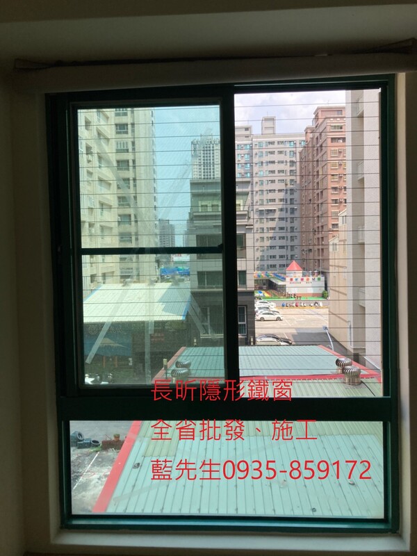 高雄隱形鐵窗 隱形鐵窗高雄 屏東隱形鐵窗 隱形鐵窗屏東 台南隱形鐵窗 隱形鐵窗台南 嘉義隱形鐵窗 隱形鐵窗嘉義 雲林隱形鐵窗 隱形鐵窗雲林 彰化隱形鐵窗 隱形鐵窗彰化 台中隱形鐵窗 隱形鐵窗台中 南投隱形鐵窗 隱形鐵窗南投 桃園隱形鐵窗 隱形鐵窗桃園 新竹隱形鐵窗 隱形鐵窗新竹 苗栗隱形鐵窗 隱形鐵窗苗栗 台北隱形鐵窗 隱形鐵窗台北 新北隱形鐵窗 隱形鐵窗新北 澎湖隱形鐵窗 隱形鐵窗澎湖 金門隱形鐵窗 隱形鐵窗金門 隱形鐵窗 兒童防護窗 兒童防墜窗 防盜窗 防鴿網 防寵物 陽台防護 大樓防護  隱形鐵窗推