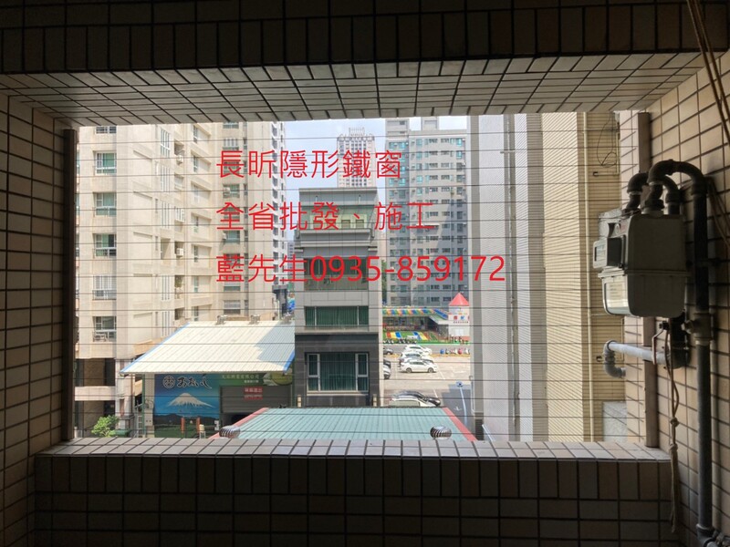 高雄隱形鐵窗 隱形鐵窗高雄 屏東隱形鐵窗 隱形鐵窗屏東 台南隱形鐵窗 隱形鐵窗台南 嘉義隱形鐵窗 隱形鐵窗嘉義 雲林隱形鐵窗 隱形鐵窗雲林 彰化隱形鐵窗 隱形鐵窗彰化 台中隱形鐵窗 隱形鐵窗台中 南投隱形鐵窗 隱形鐵窗南投 桃園隱形鐵窗 隱形鐵窗桃園 新竹隱形鐵窗 隱形鐵窗新竹 苗栗隱形鐵窗 隱形鐵窗苗栗 台北隱形鐵窗 隱形鐵窗台北 新北隱形鐵窗 隱形鐵窗新北 澎湖隱形鐵窗 隱形鐵窗澎湖 金門隱形鐵窗 隱形鐵窗金門 隱形鐵窗 兒童防護窗 兒童防墜窗 防盜窗 防鴿網 防寵物 陽台防護 大樓防護  隱形鐵窗推